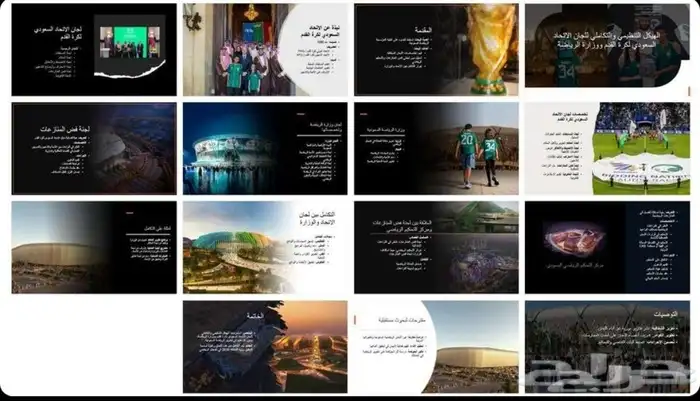عروض بور بوينت تقارير حل واجبات برزنتيشن تلخيص بحوث 2