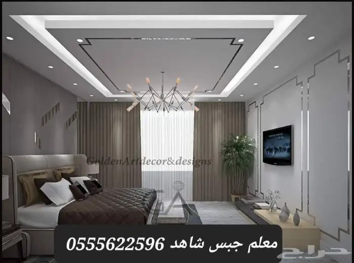 معلم جبس بورد  و جبس بلدي   بديل خشب و بديل الرخام شين بورد 5