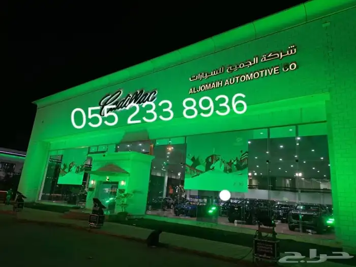 حفلات ومناسبات فعاليات افتتاحات 0