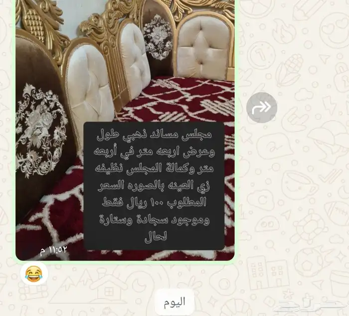 ثلاجة وشاشة تلفزيون واغراض أخرى للبيع 8