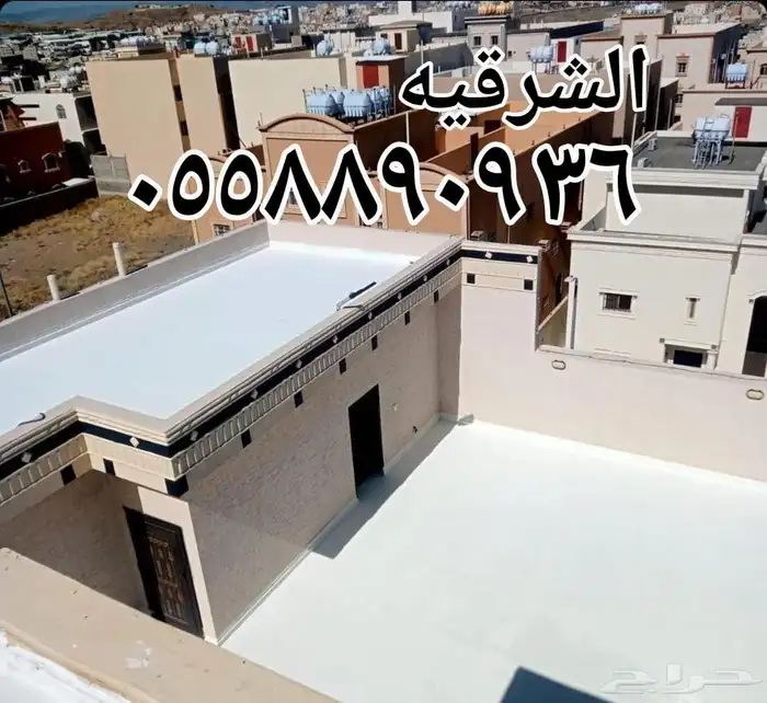 معلم عازل مائي الدمام الخبر الضهران 3