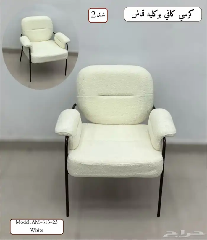 اثاث منزلي و مكتبي ب اسعار حلوه 40