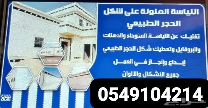 ديكورت خرجيه وجميع اليسه الملونه 9