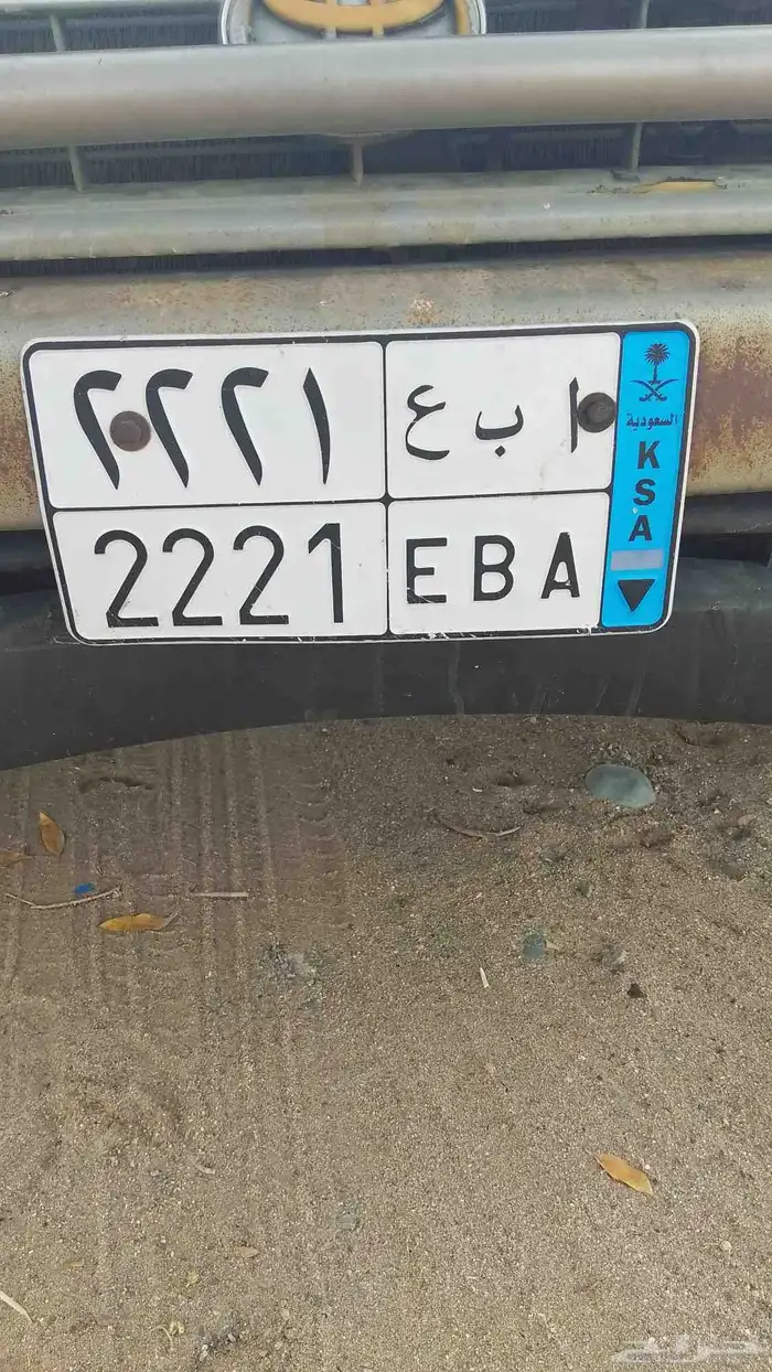 لوحه للبيع للتوصل رقم 0