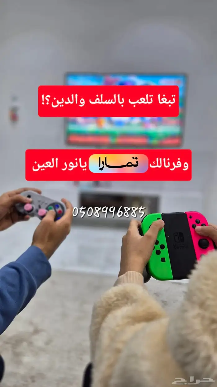 نينتندو سويتج معدلين مهكرين Nintendo switch 5