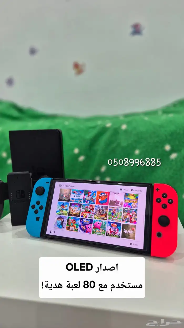 نينتندو سويتج معدلين مهكرين Nintendo switch 2
