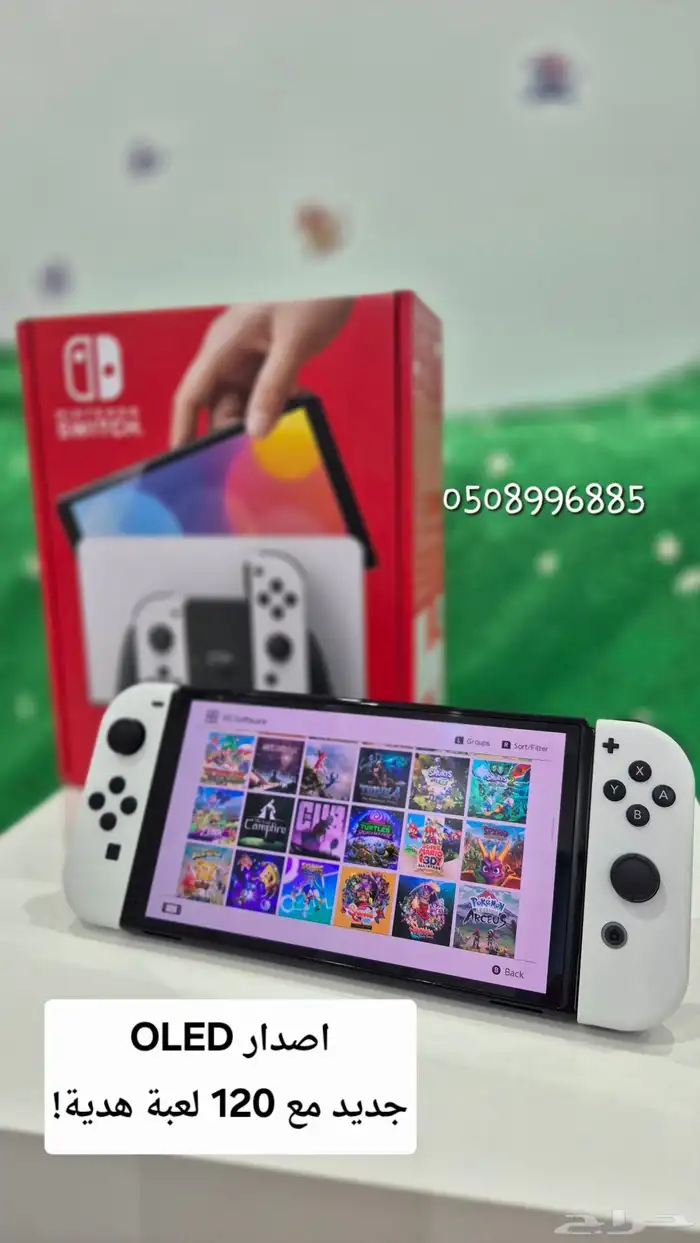 نينتندو سويتج معدلين مهكرين Nintendo switch 1