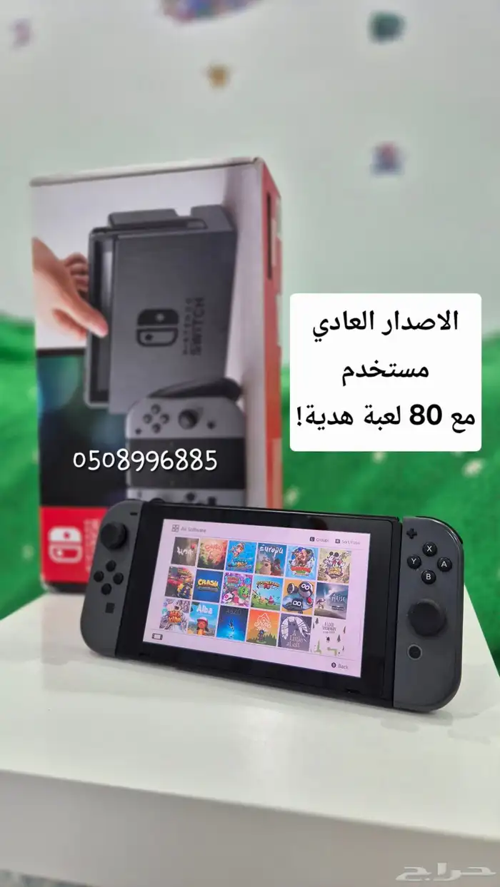 نينتندو سويتج معدلين مهكرين Nintendo switch 3