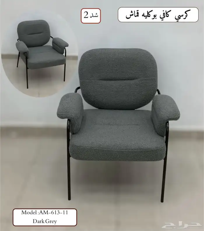 اثاث منزلي و مكتبي ب اسعار حلوه 39