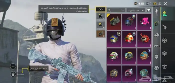 حساب ببجي العالميه للبيع 8