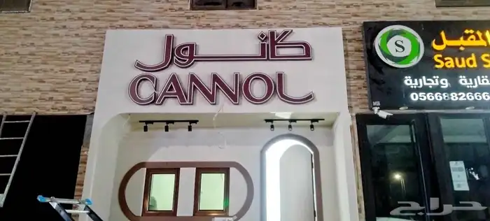 مطابع الملحم للدعاية والإعلان 1