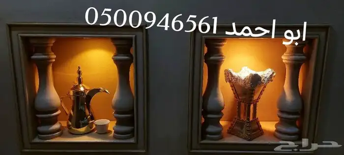 قهوجين و صبابين الرياض ابو احمد 1