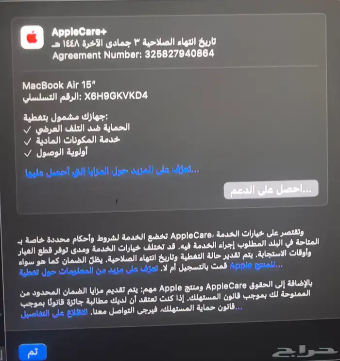MacBook Air M2 2