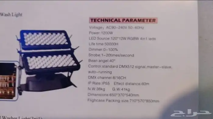 بيع أجهزة إضاءة الواجهات والمبانى سيتى كلر متعدد الألوان 2