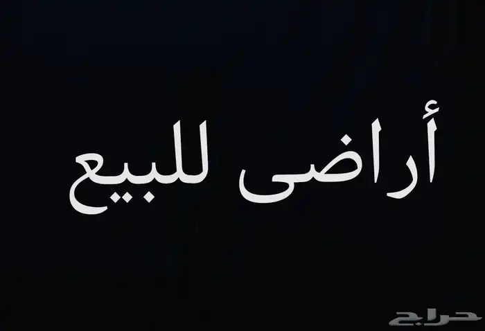 شقق تمليك للبيع  تبوك حي البوادى  الصفا  الشفا  الأخضر 20