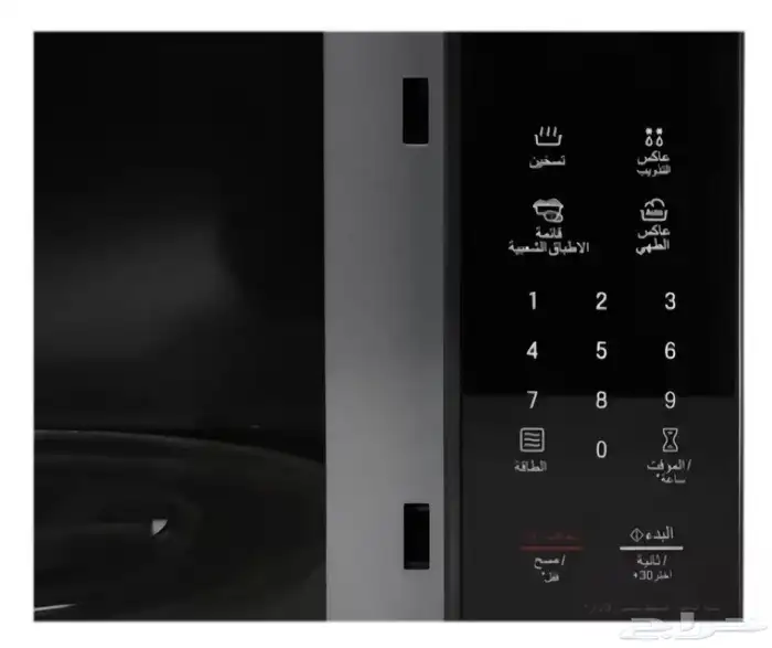 إل جي مايكرويف جديد  56 لتر سمارت انفيرتر 4