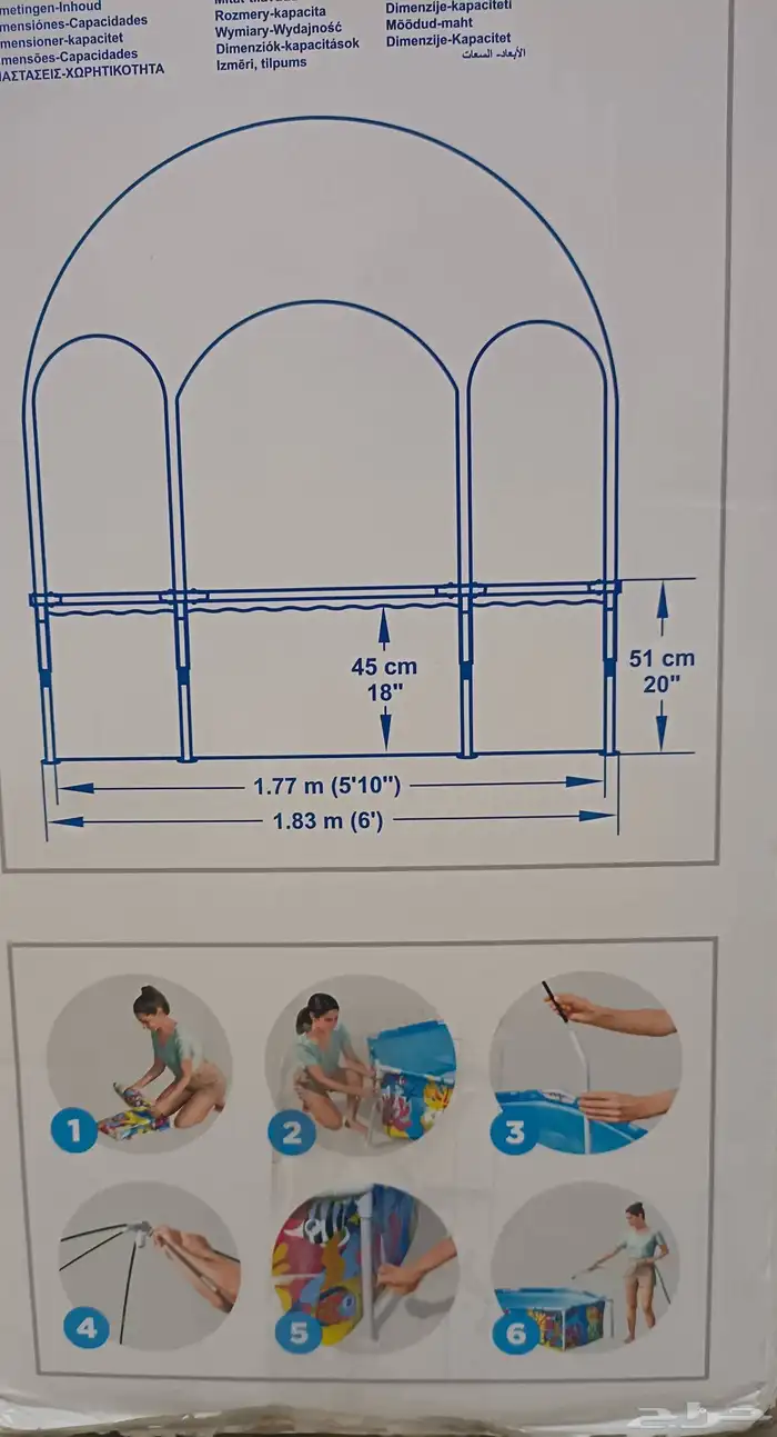 مسابح جديدة للبيع 4
