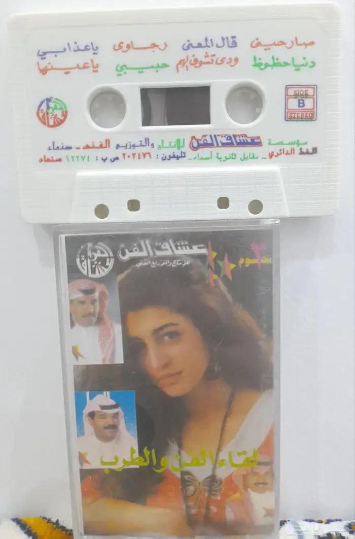 للبيع كاسيت منوعات ب 200 0