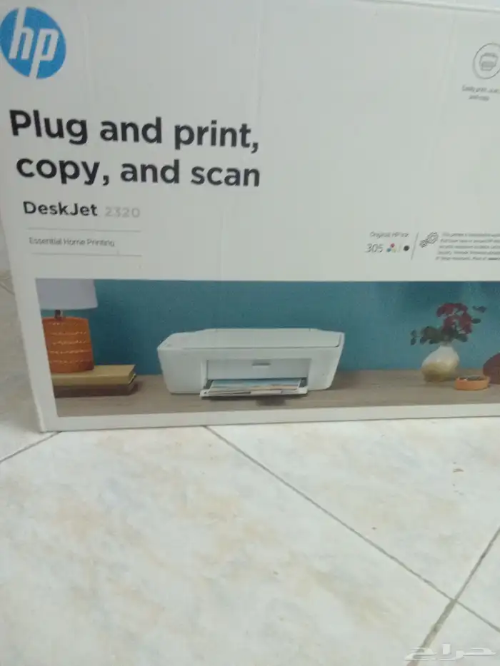 طابعه اتش بى 2