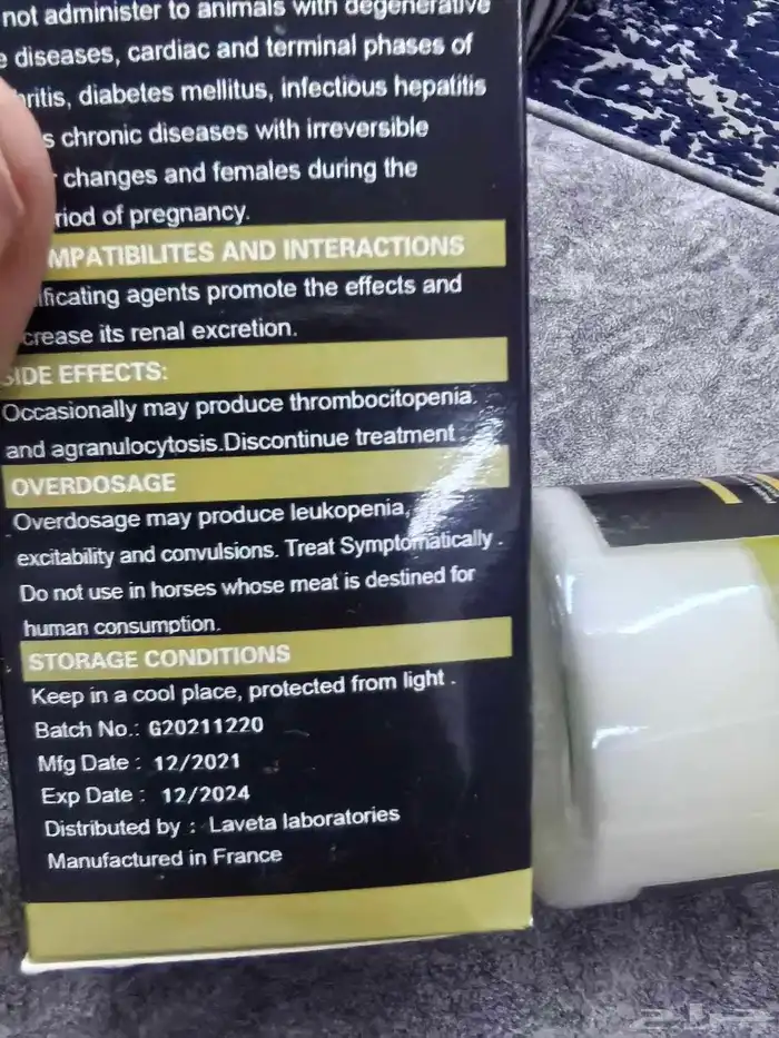 أبر ضلاع تنشيط اغلب الموجود التاريخ منتهى مخزن 1