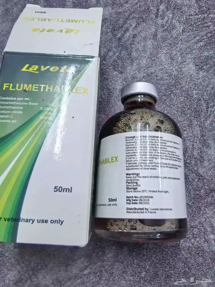 أبر ضلاع تنشيط اغلب الموجود التاريخ منتهى مخزن 8