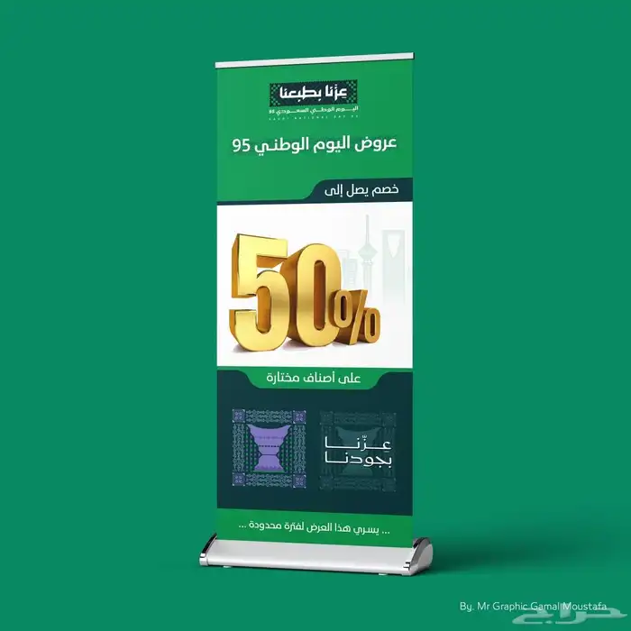 مطابع طباعه كافه انواع المطبوعات استيكر كروت بنر 2