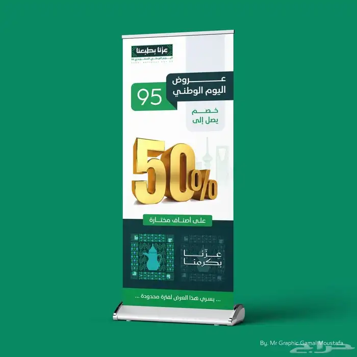 مطابع طباعه كافه انواع المطبوعات استيكر كروت بنر 0