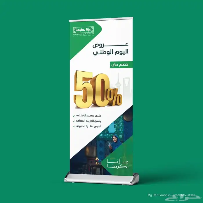 مطابع طباعه كافه انواع المطبوعات استيكر كروت بنر 1