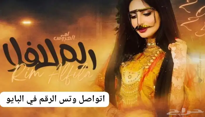 زفات زفه زفات_عرايس زفات_بالاسماء زفه_عروسه 9