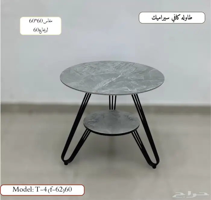 اثاث منزلي و مكتبي ب اسعار حلوه 34