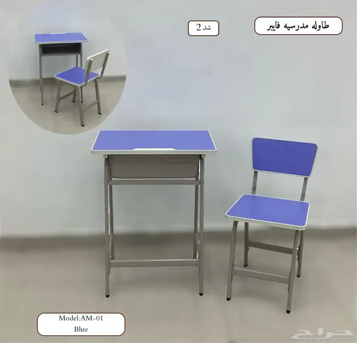 اثاث منزلي و مكتبي ب اسعار حلوه 43