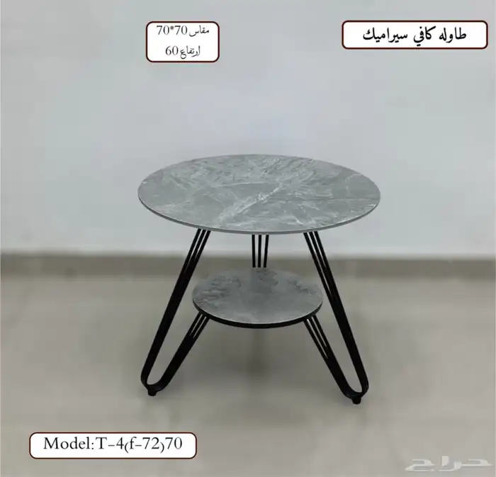 اثاث منزلي و مكتبي ب اسعار حلوه 36