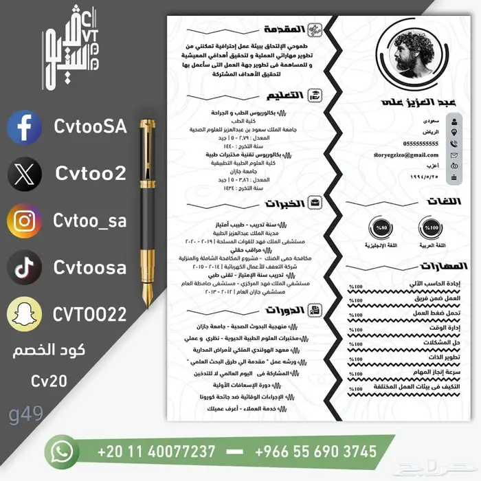 خطوتك الأولى نحو النجاح تبدأ من هنا 0