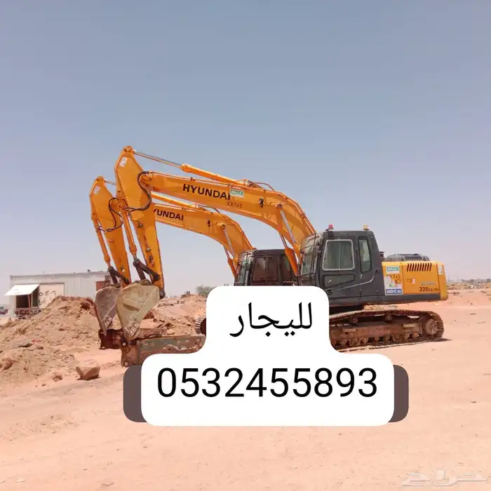 بوكلينت لليجار 0