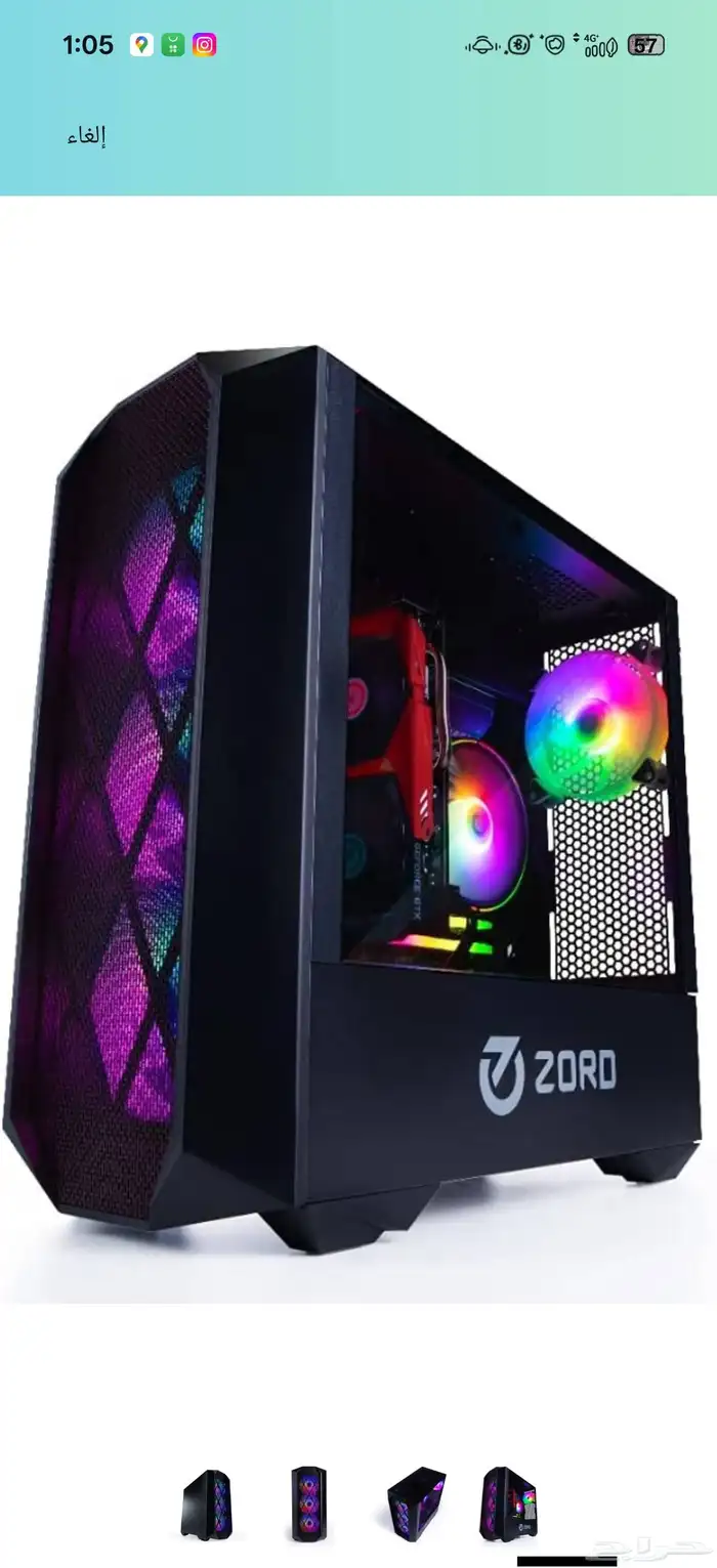بي سي pc 0