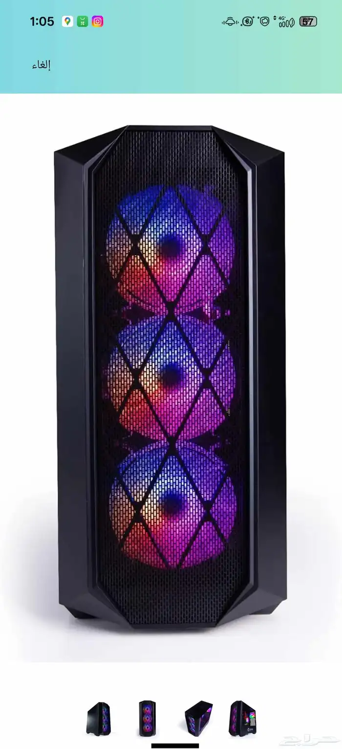 بي سي pc 2
