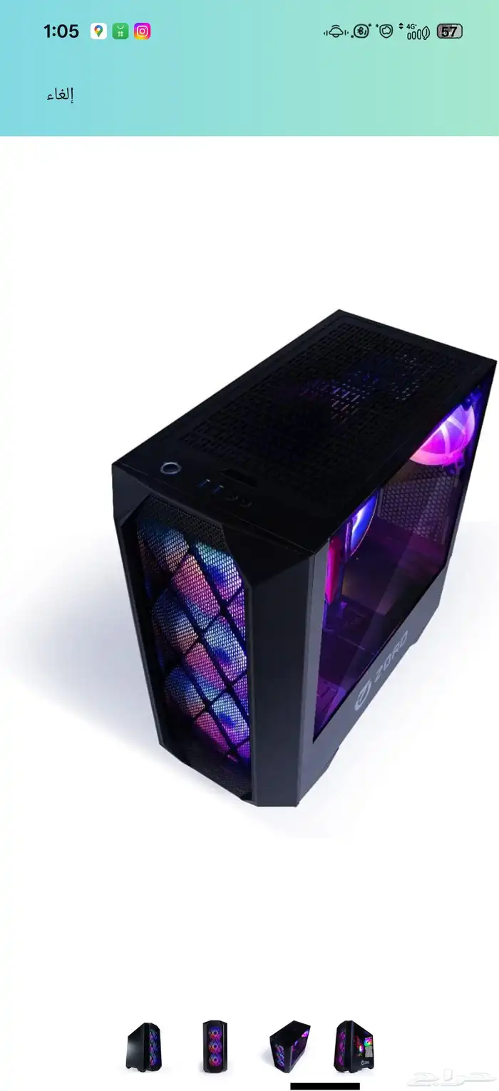 بي سي pc 1