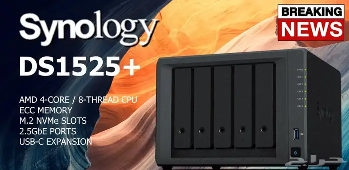 لحلول التخزين والشبكات سينولوجي من Synology 0