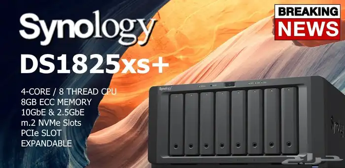 لحلول التخزين والشبكات سينولوجي من Synology 2