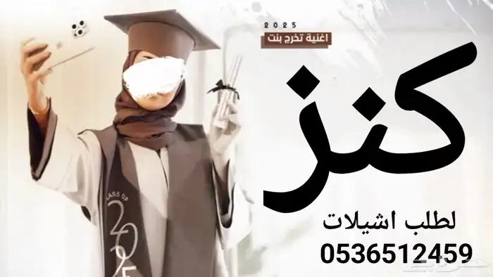 زفات زفه زفات_عرايس زفات_بالاسماء زفه_عروسه 3