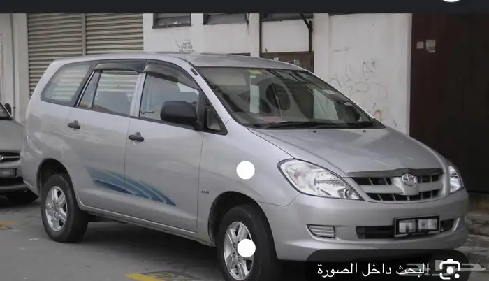 السلام عليكم مطلوب سياره انوفا للإيجار لمده سنه 1000 ريال 0