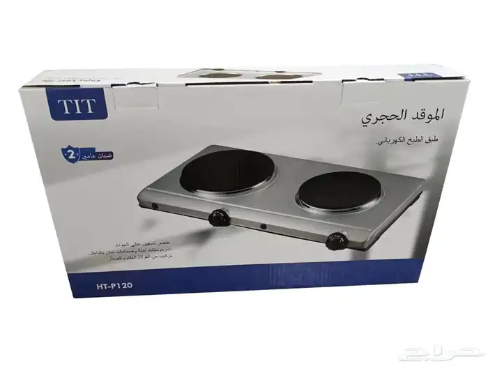 متوفر لدينا 2