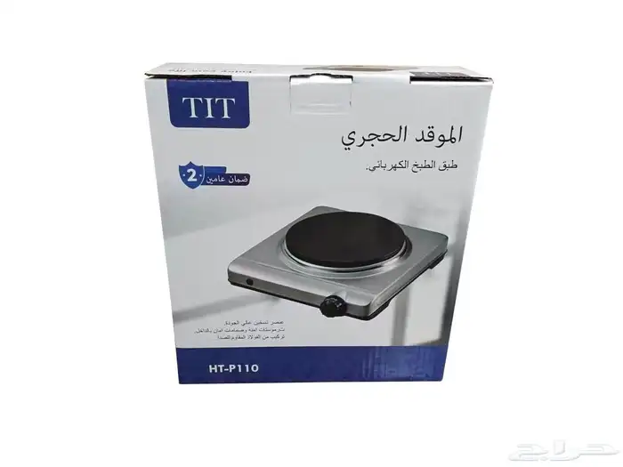 متوفر لدينا 3