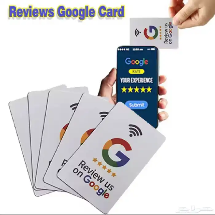 بطاقة تقييم قوقل NFC مع البرمجه 1