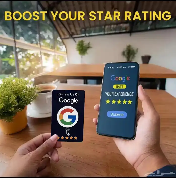 بطاقة تقييم قوقل للمحلات والمشاريع التجارية 3