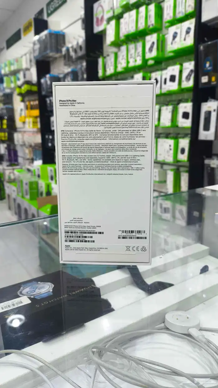 تم البيع أيفون 14 برو ماكس 1