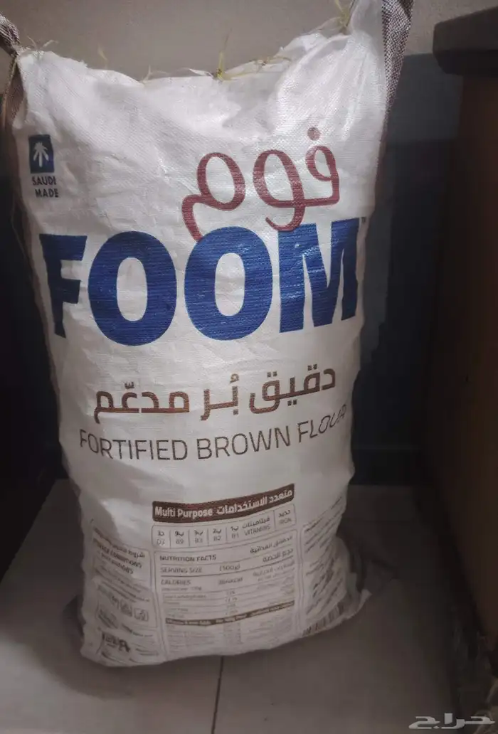 خبز ناشف 0