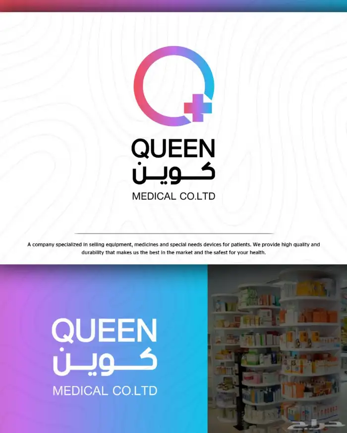 مصمم شعارات مصمم هويات بصرية مصمم جرافيك تصميم 6