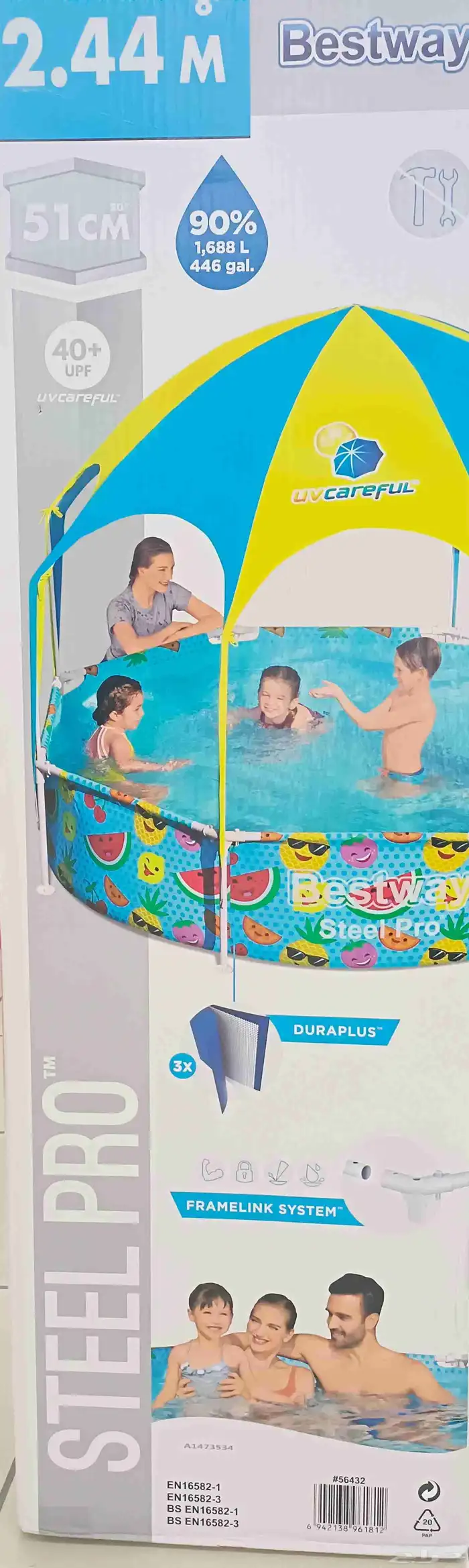 مسابح جديدة للبيع 3