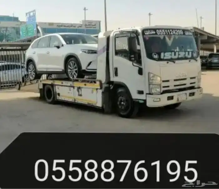 سطحه العزيزيه سطحه الدارالبيضاء 0